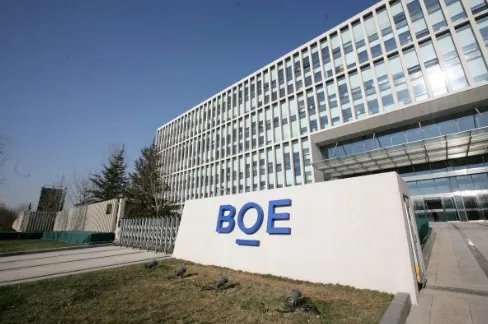 京東方OLED產(chǎn)能躍居全球第二，我國面板生產(chǎn)商實現(xiàn)真正崛起！