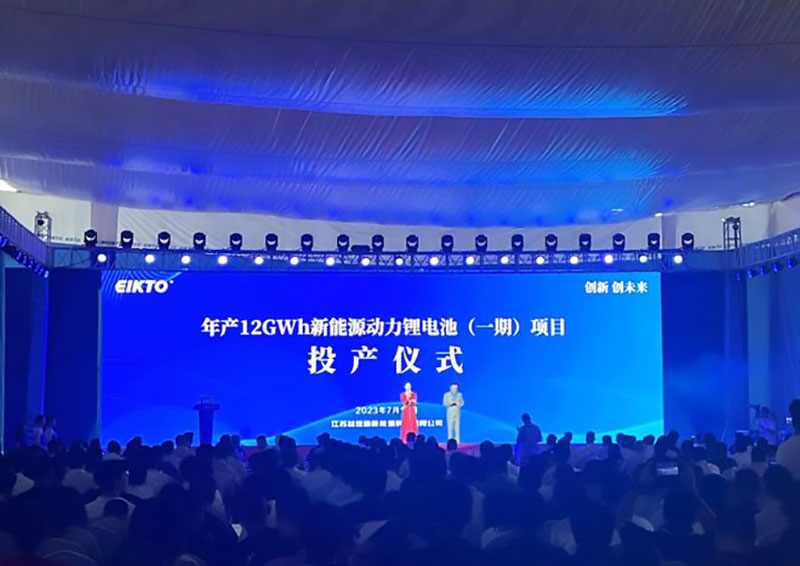 年產(chǎn)12GWh！新能源動(dòng)力鋰電池項(xiàng)目在鹽城投產(chǎn)