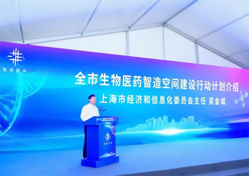 上海生物制藥標(biāo)準(zhǔn)廠房及重點(diǎn)項(xiàng)目開工！