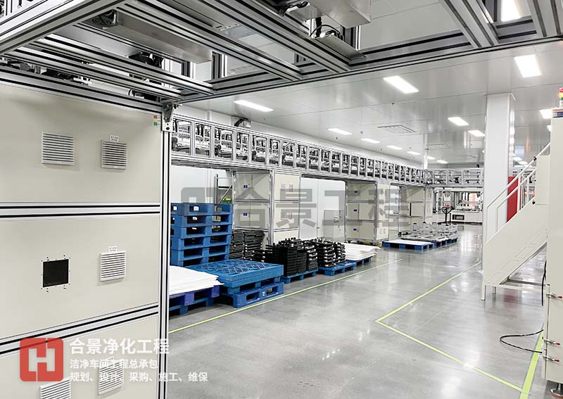 鋰電池生產(chǎn)為什么需要潔凈車間？