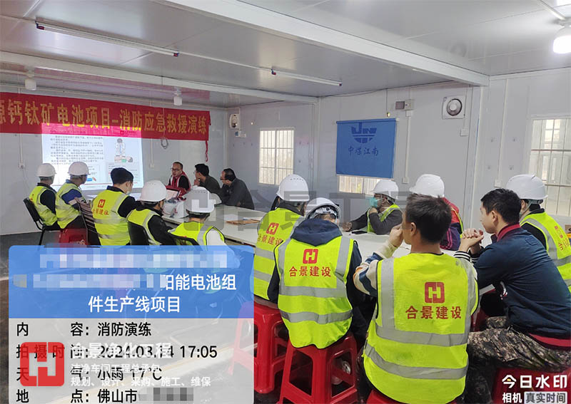 精益施工、安全共贏 合景建設(shè)EPC打造潔凈廠房是這么干的