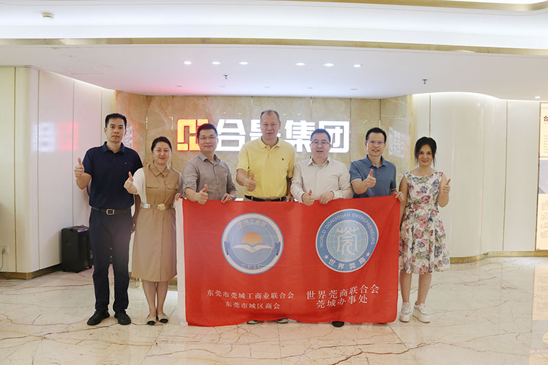 莞城街道領(lǐng)導(dǎo)蕭健峰一行走訪合景建設(shè)集團(tuán)，共謀企業(yè)發(fā)展新篇章
